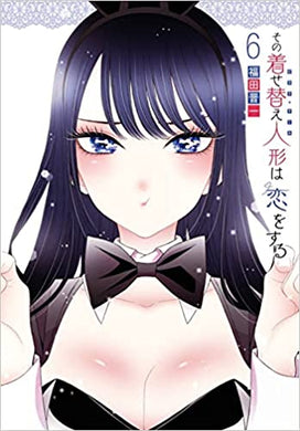 My Dress-Up Darling Volume 6