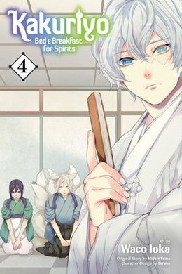 Kakuriyo: Bed & Breakfast for Spirits Volume 4