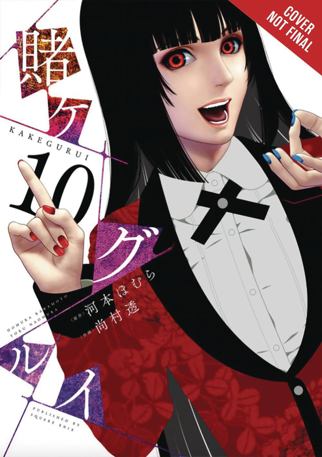 Kakegurui Compulsive Gambler Volume 10