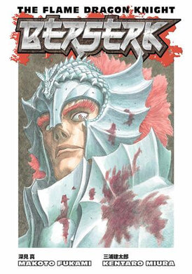 Berserk The Flame Dragon Knight Novel