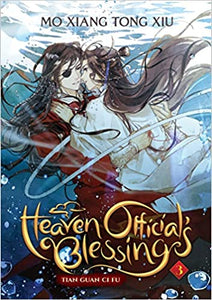 Bénédiction officielle du ciel : Tian Guan Ci Fu - Light Novel Volume 3