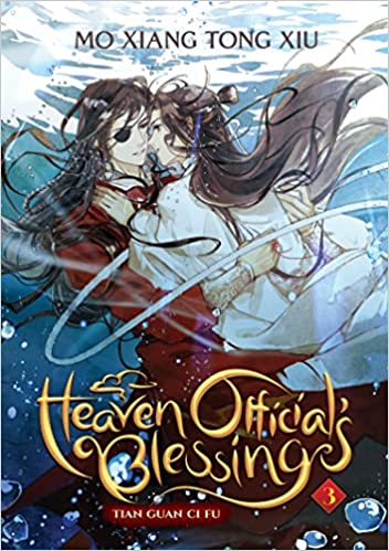 Heaven Official's Blessing: Tian Guan Ci Fu- Light Novel Volume 3