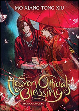Heaven Official's Blessing: Tian Guan Ci Fu- Light Novel Volume 1