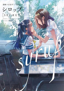 Syrup: A Yuri Anthology Volume 2