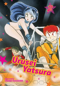 Urusei Yatsura Volume 2