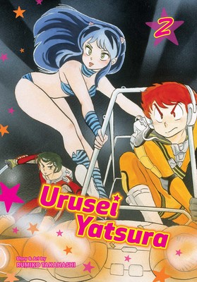 Urusei Yatsura Volume 2