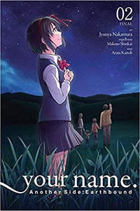 Your Name: Another Side Earthbound- Volume 2