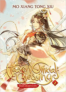 Bénédiction officielle du ciel : Tian Guan Ci Fu - Light Novel Volume 2