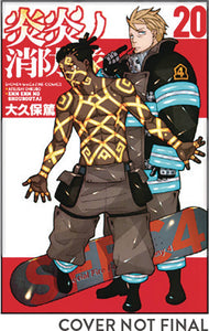 Fire Force Volume 20