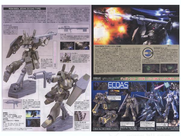 HGUC RGM-89De Jegan (Ecoas Type) 1/144 Model Kit