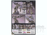 HGUC RGM-89De Jegan (Ecoas Type) 1/144 Model Kit