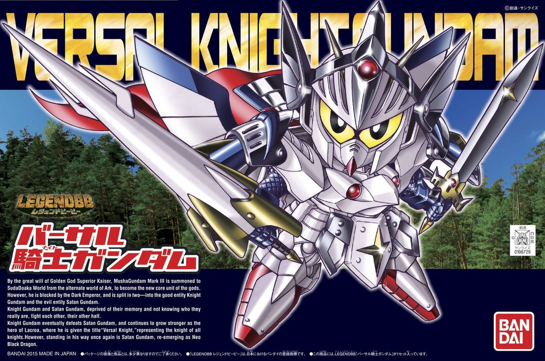 Legend BB Versal Knight Gundam Model Kit