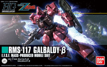 Load image into Gallery viewer, HGUC RMS-117 Galbaldy β 1/144 Model Kit