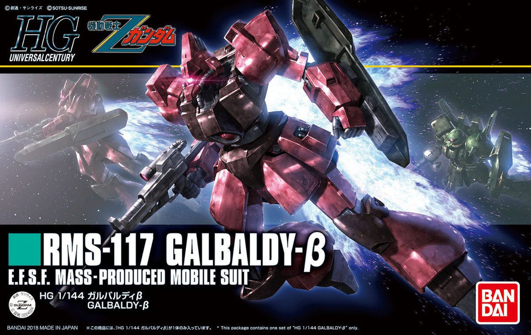 HGUC RMS-117 Galbaldy β 1/144 Model Kit