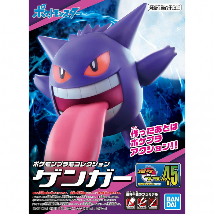 Pokemon Plamo No 45 Select Series Gengar Model Kit