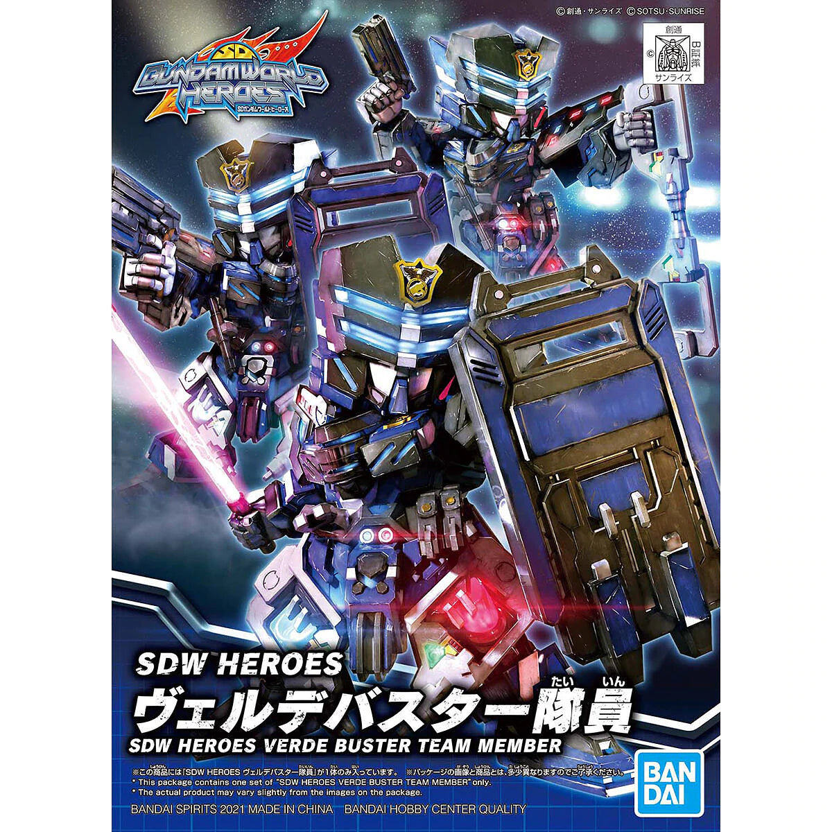 SDW Verde Buster Team Member Model Kit