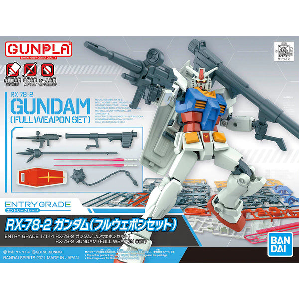HG 1/144 RX-78-2 ガンダム ANAVer .3セット EG Gundam RX-78-2 1/144 Full Weapon Set Model Kit – Travelling Man UK