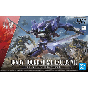 HG Brady Hound (Brad Exclusive) AMAIM Warrior at the Borderline 1/72 Model Kit