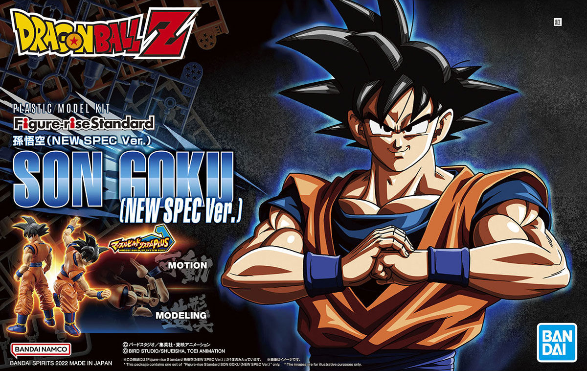 Dragon Ball Z Figure-Rise Son Goku (New Spec Ver) Model Kit