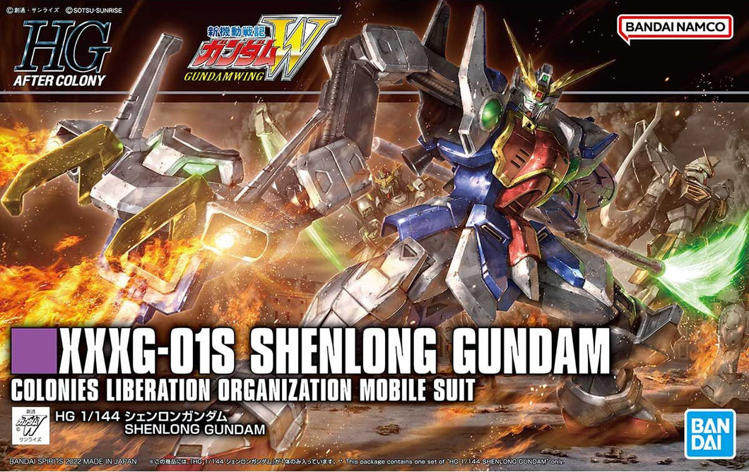 HGAC XXXG-01S Shenlong Gundam 1/144 Model Kit
