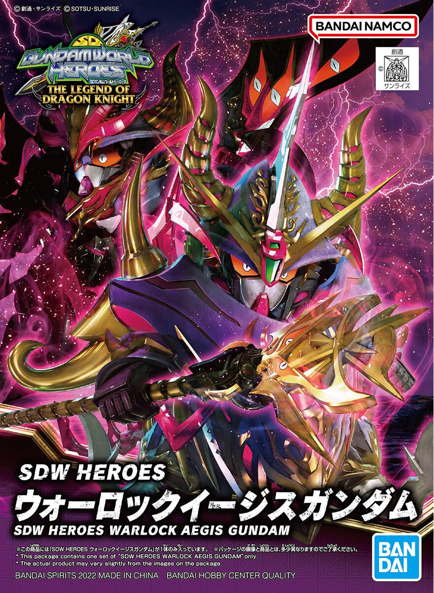 SDW Heroes Warlock Aegis Gundam Model Kit