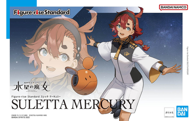 Figure-Rise Standard Suletta Mercury Model Kit