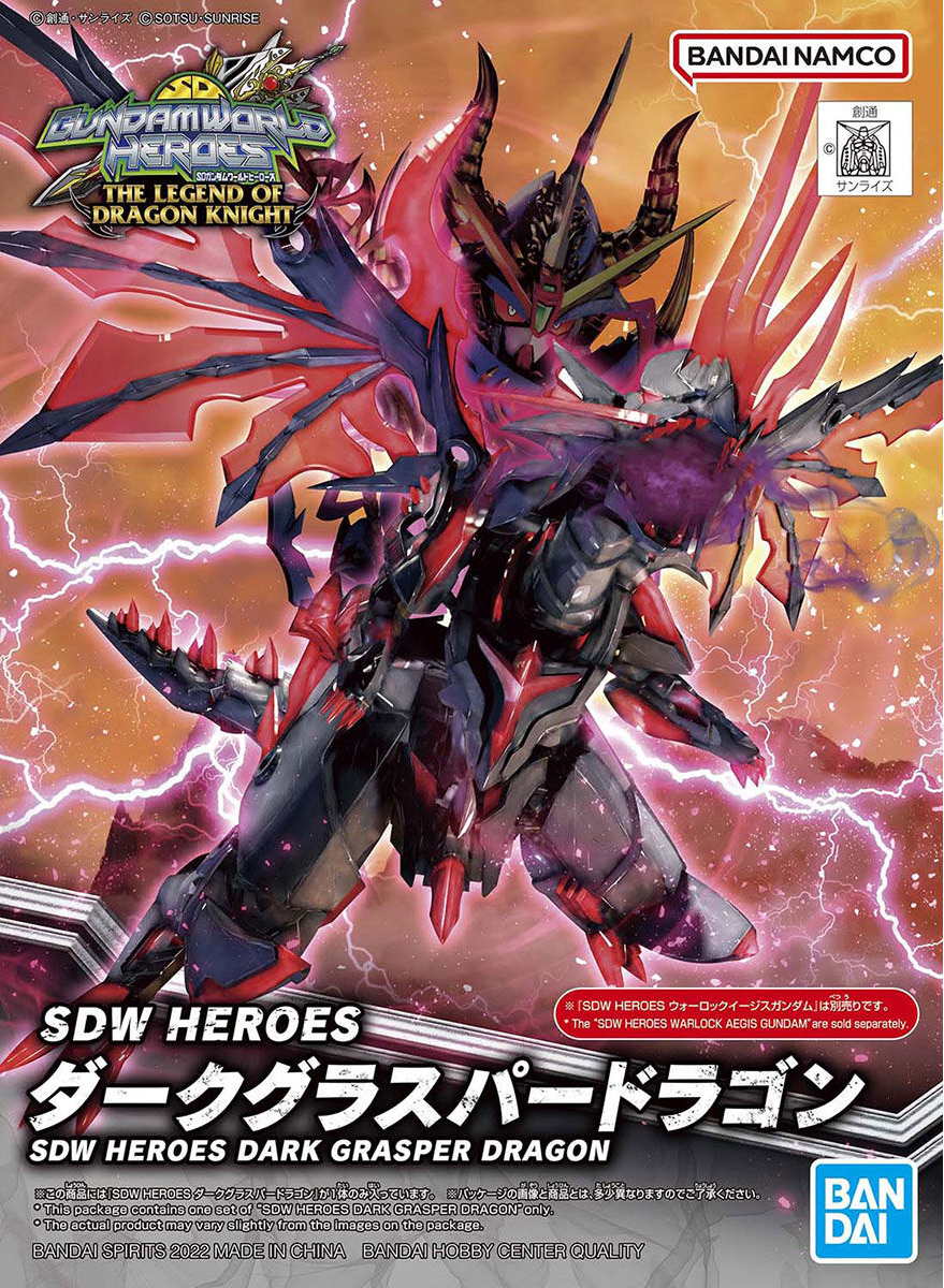 SDW Heroes Dark Grasper Dragon Model Kit