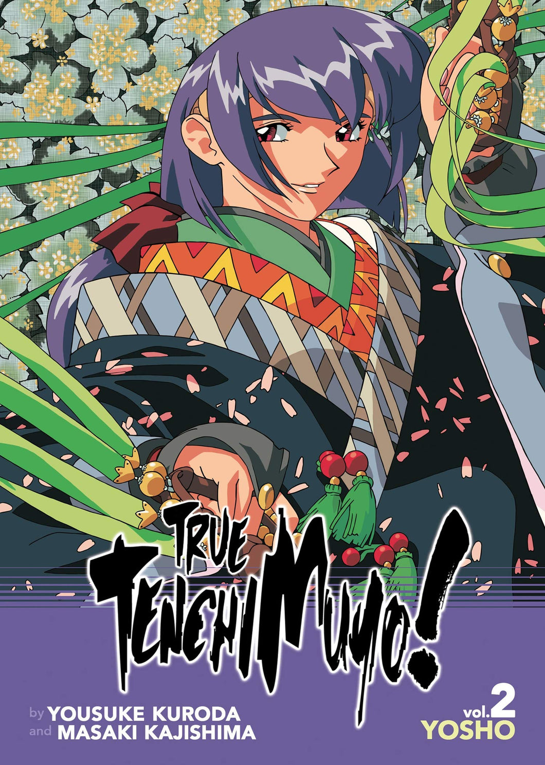 True Tenchi Muyo Light Novel Volume 2