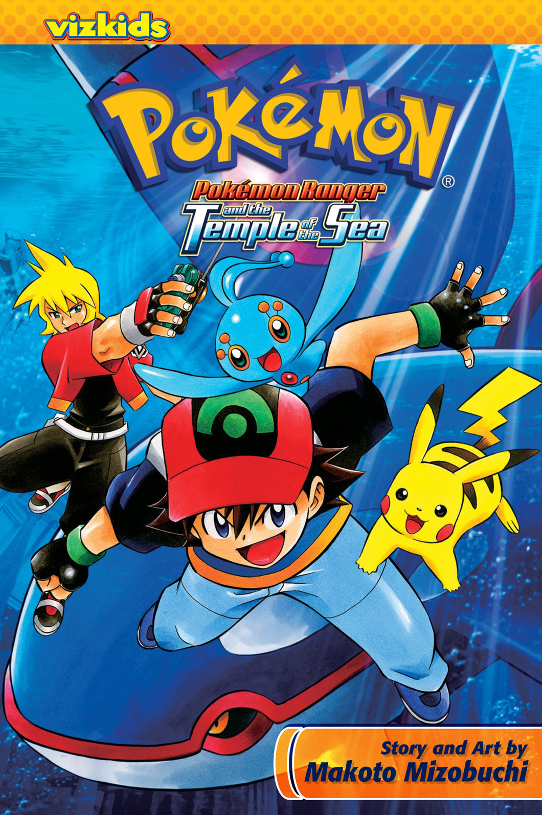 Pokemon Ranger And The Temple Of The Sea