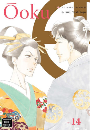 Ooku The Inner Chambers Volume 14