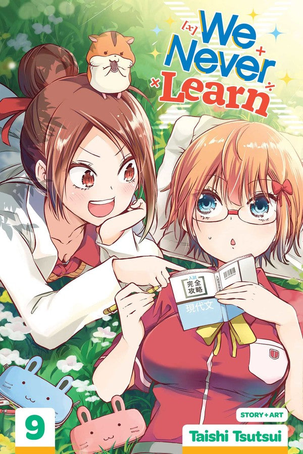 We Never Learn Volume 9