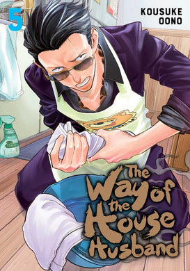 The Way Of The House Husband Volume 5