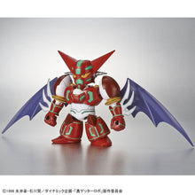 Load image into Gallery viewer, SD Cross Silhouette Shin Getter Model Kit