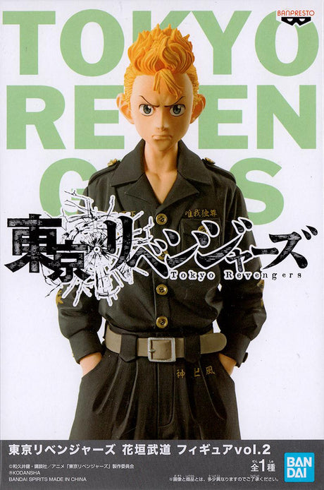 Tokyo Revengers Takemichi Hanagaki Vol 2 Banpresto