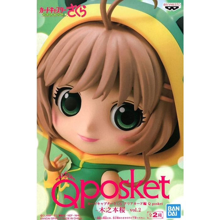 Cardcaptor Sakura Clear Card Sakura Kinomota Vol 2 Ver A