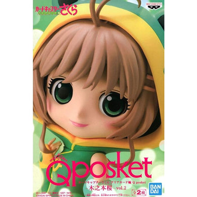 Cardcaptor Sakura Clear Card Sakura Kinomota Vol 2 Ver A