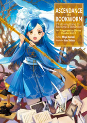 Ascendance of a Bookworm Light Novel Part 2 Volume 2