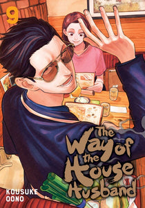 The Way Of The House Husband Volume 9