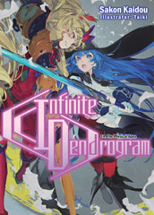 Infinite Dendrogram Light Novel Volume 14