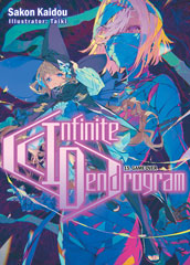 Infinite Dendrogram Light Novel Volume 15