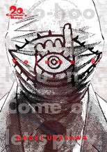Load image into Gallery viewer, 20th Century Boys Volume 8