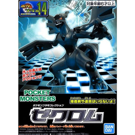 Pokemon Plamo Zekrom Model Kit