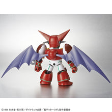 Load image into Gallery viewer, SD Cross Silhouette Shin Getter Model Kit