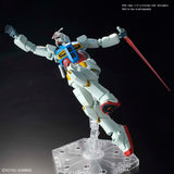 HG Gundam G40 Industrial Design Ver 1/144 Model Kit