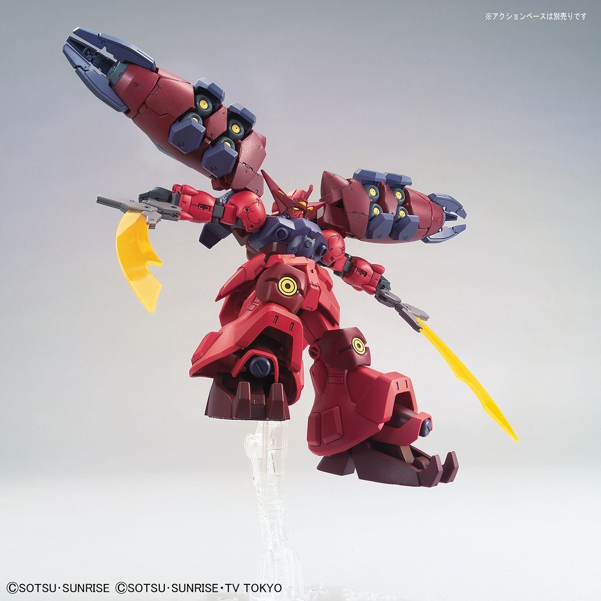 HGBDR Gundam GP-Rase-Two-Ten 1/144 Model Kit