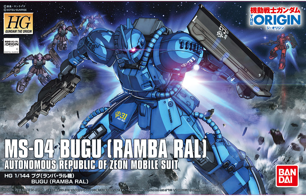 HG MS-04 BUGU (Ramba Bal) 1/144 Gundam Model Kit
