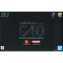 Load image into Gallery viewer, HG Gundam G40 Industrial Design Ver 1/144 Model Kit