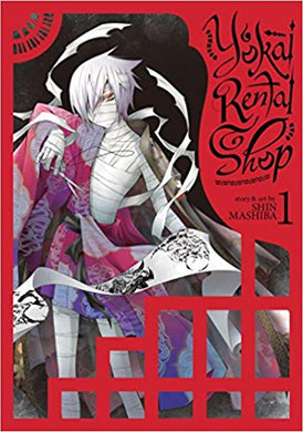 Yokai Rental Shop Vol 1