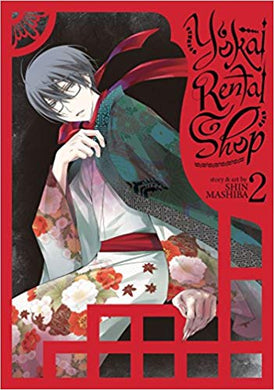 Yokai Rental Shop Vol 2