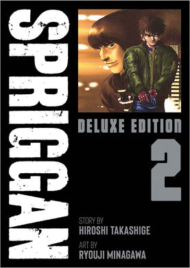 Spriggan Deluxe Edition 2